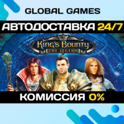 King's Bounty: The Legend🔑Steam Ключ РФ СНГ