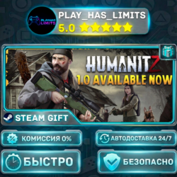 🎁HumanitZ *RU/BY/UA/СНГ Steam Auto
