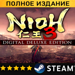 Nioh 3 Digital Deluxe Edition with Early Purchase Bonus・ВСЕ DLC・STEAM・PC