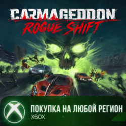 Carmageddon: Rogue Shift XBOX На Любой Регион