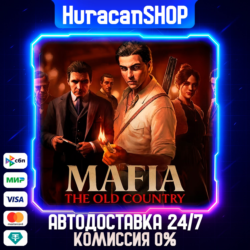 Mafia: The Old Country Авто МИР