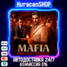 Mafia: The Old Country Авто МИР