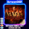 Mafia: The Old Country Deluxe Edition Авто МИР