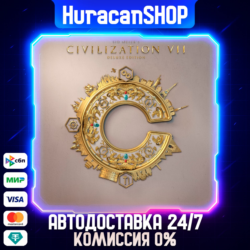 Sid Meier&acute;s Civilization VII Deluxe Edition Авто МИР