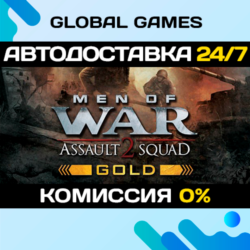 Men of War: Assault Squad 2 - Gold Edition🔑Steam Ключ РФ СНГ