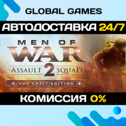 Men of War: Assault Squad 2 - War Chest Edition🔑Steam Ключ РФ СНГ