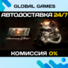 Fallout 4 - Anniversary Edition STEAM GIFT   АВТОДОСТАВКА