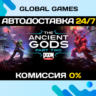 DOOM Eternal: The Ancient Gods - Part Two STEAM   АВТО