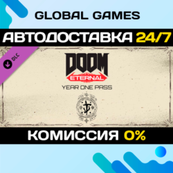 DOOM Eternal Year One Pass DLC STEAM   АВТО
