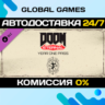 DOOM Eternal Year One Pass DLC STEAM   АВТО