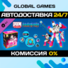 DOOMicorn Master Collection Cosmetic Pack DLC STEAM   АВТО