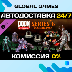 DOOM Eternal: Series Six Cosmetic Pack DLC STEAM