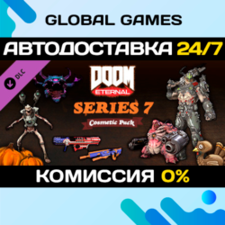 DOOM Eternal: Series Seven Cosmetic Pack DLC STEAM