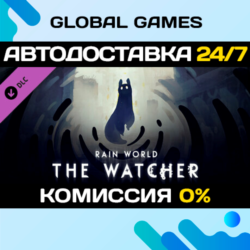 Rain World: The Watcher DLC STEAM 🚀АВТО