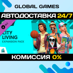 The Sims™ 4 City Living DLC STEAM   АВТО