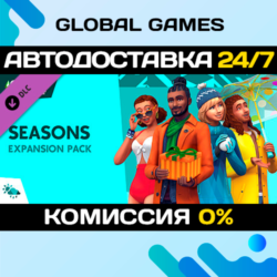 The Sims™ 4 Seasons DLC STEAM   АВТО