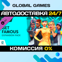 The Sims™ 4 Get Famous DLC STEAM   АВТО