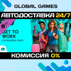 The Sims™ 4 Get To Work DLC STEAM   АВТО