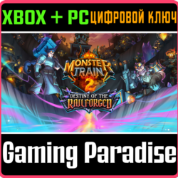 «MONSTER TRAIN 2: СУДЬБА ЖЕЛЕЗНОДОРОЖНИКОВ» XBOX SERIES S|X   PC (WIN) КЛЮЧ/КОД