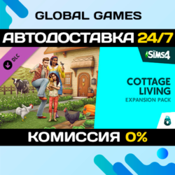 The Sims™ 4 Cottage Living Expansion Pack DLC STEAM   АВТО
