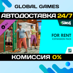 The Sims™ 4 For Rent Expansion Pack DLC STEAM