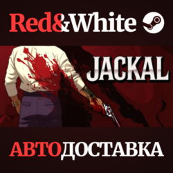 Jackal * STEAM RU*KZ*UA*СНГ🔥АВТОДОСТАВКА