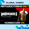 Wolfenstein II: The New Colossus Digital Deluxe Edition STEAM GIFT
