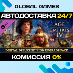 Age of Empires IV: Digital Deluxe Upgrade Pack DLC STEAM