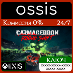 КЛЮЧ Carmageddon Rogue Shift XBOX Код