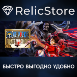 ONE PIECE: PIRATE WARRIORS 4 Legendary Edition - STEAM