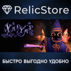 YAPYAP - STEAM GIFT РОССИЯ