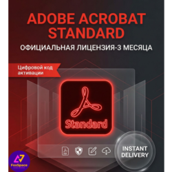 Adobe Acrobat Standard 3 месяца/код активации лицензии