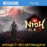 Nioh 3 (PS5/RUS)  Аренда 7 дней