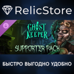 Ghost Keeper - Supporter Pack DLC - STEAM GIFT РОССИЯ