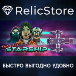 The Last Starship - STEAM GIFT РОССИЯ