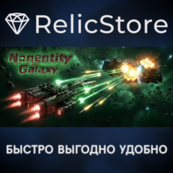 Nonentity Galaxy - STEAM GIFT РОССИЯ