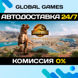 Jurassic World Evolution 2 Deluxe Edition STEAM GIFT 🚀