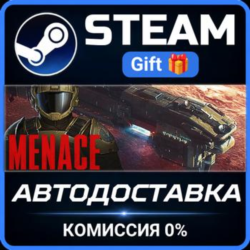 MENACE Steam Gift СТИМ ГИФТ ПК АВТОДОСТАВКА ПОДАРОК