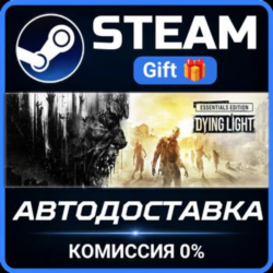 Dying Light Essentials Edition Steam Gift СТИМ ГИФТ ПК АВТОДОСТАВКА ПОДАРОК