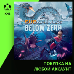 Subnautica: Below Zero Xbox PC | Любой аккаунт