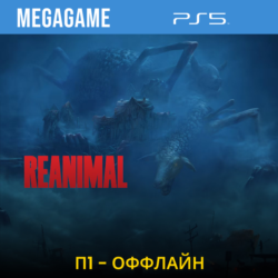 REANIMAL (PS5/RU) П1- Оффлайн