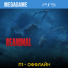 REANIMAL (PS5/RU) П1- Оффлайн
