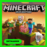Minecraft Java Edition GLOBAL PC КЛЮЧ АВТОВЫДАЧА 24/7