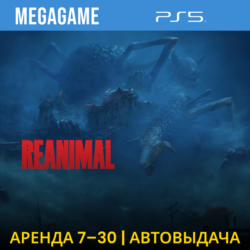 REANIMAL (PS5/RUS)  Аренда 7 дней