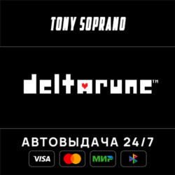 DELTARUNE STEAM GIFT