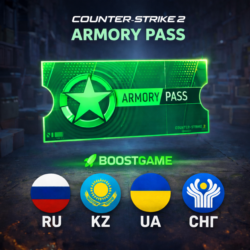 ARMORY PASS АРСЕНАЛЬНЫЙ ПРОПУСК CS 2 БЕЗ ВХОДА RU/UA/KZ/CIS