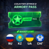 ARMORY PASS АРСЕНАЛЬНЫЙ ПРОПУСК CS 2 БЕЗ ВХОДА RU/UA/KZ/CIS