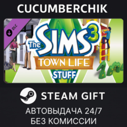 The Sims™ 3 Town Life Stuff STEAM GIFT AUTO RU МИР