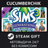 The Sims 3 Generations STEAM GIFT AUTO RU МИР
