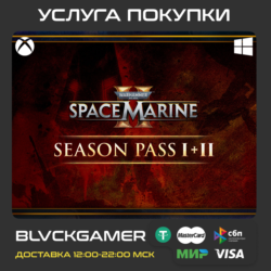 Warhammer 40,000: Space Marine 2 - Season Pass 1   2 (XBOX PC) - Активация